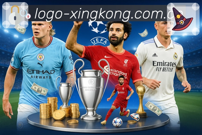 电竞赛程与直播入口